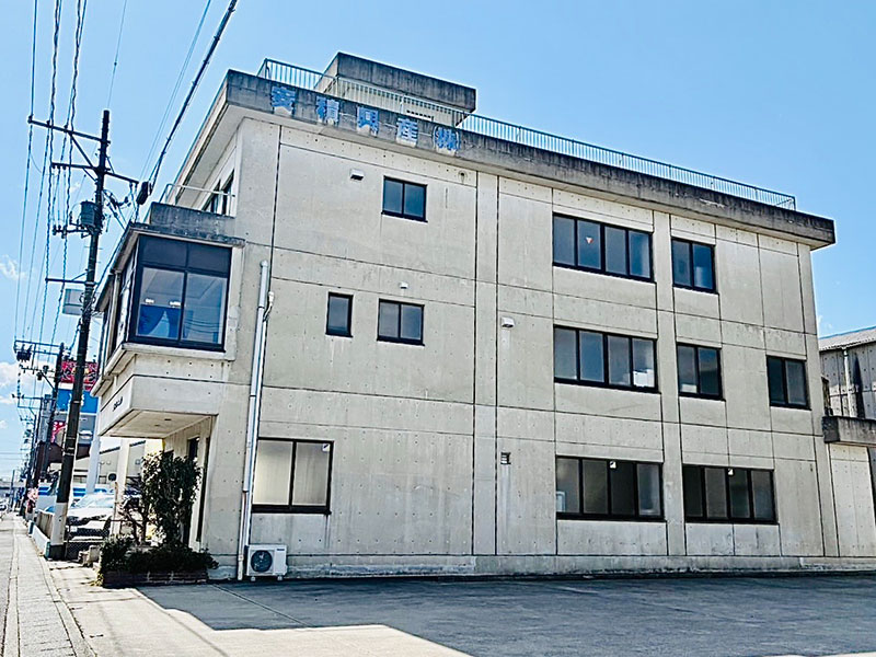 安積興産株式会社 本社社屋の写真